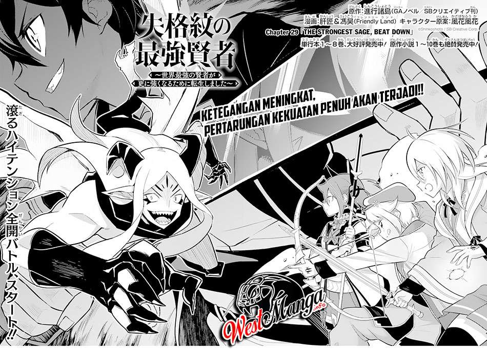 Chapter 29.1 - halaman 7