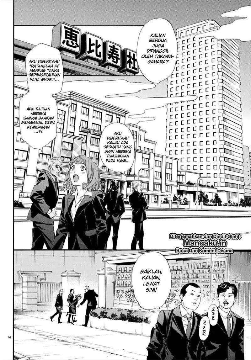 Chapter 86 - halaman 16