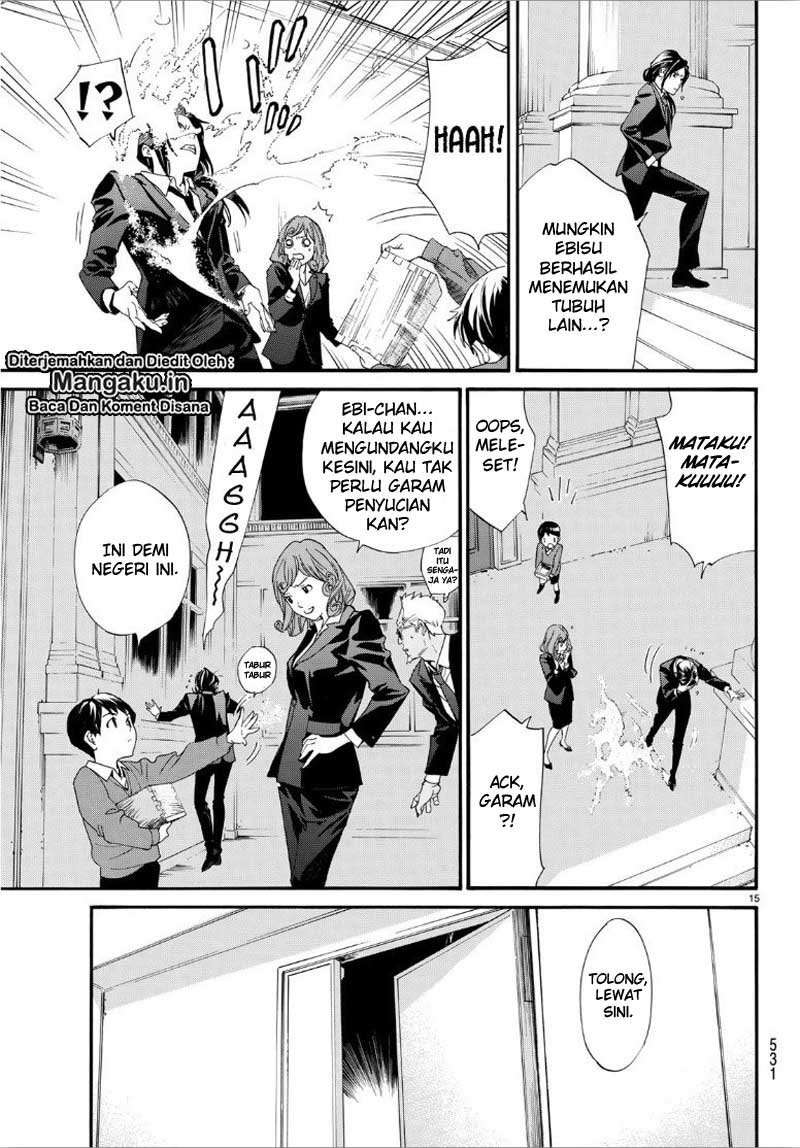 Chapter 86 - halaman 17