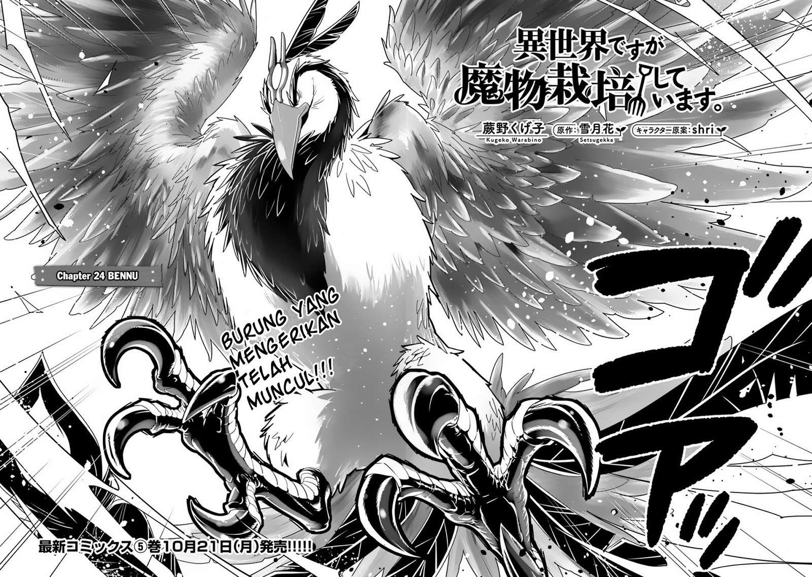 Chapter 24 - halaman 4