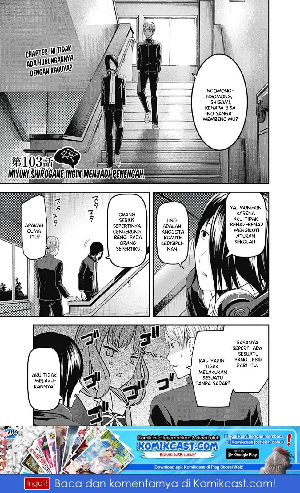 Chapter 103 - halaman 4