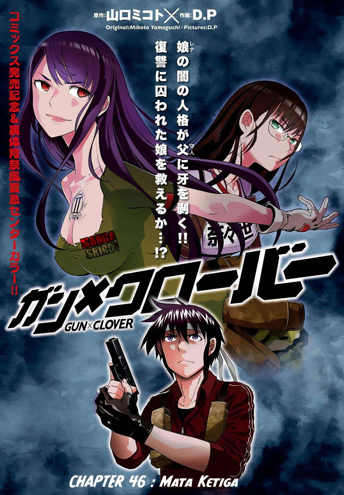 Chapter 46 - halaman 3