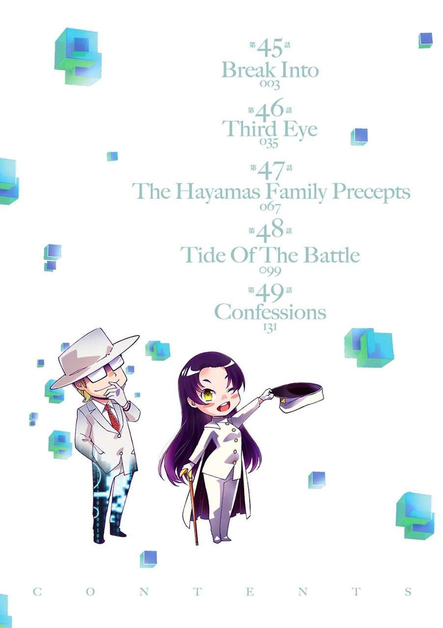 Chapter 45 - halaman 4