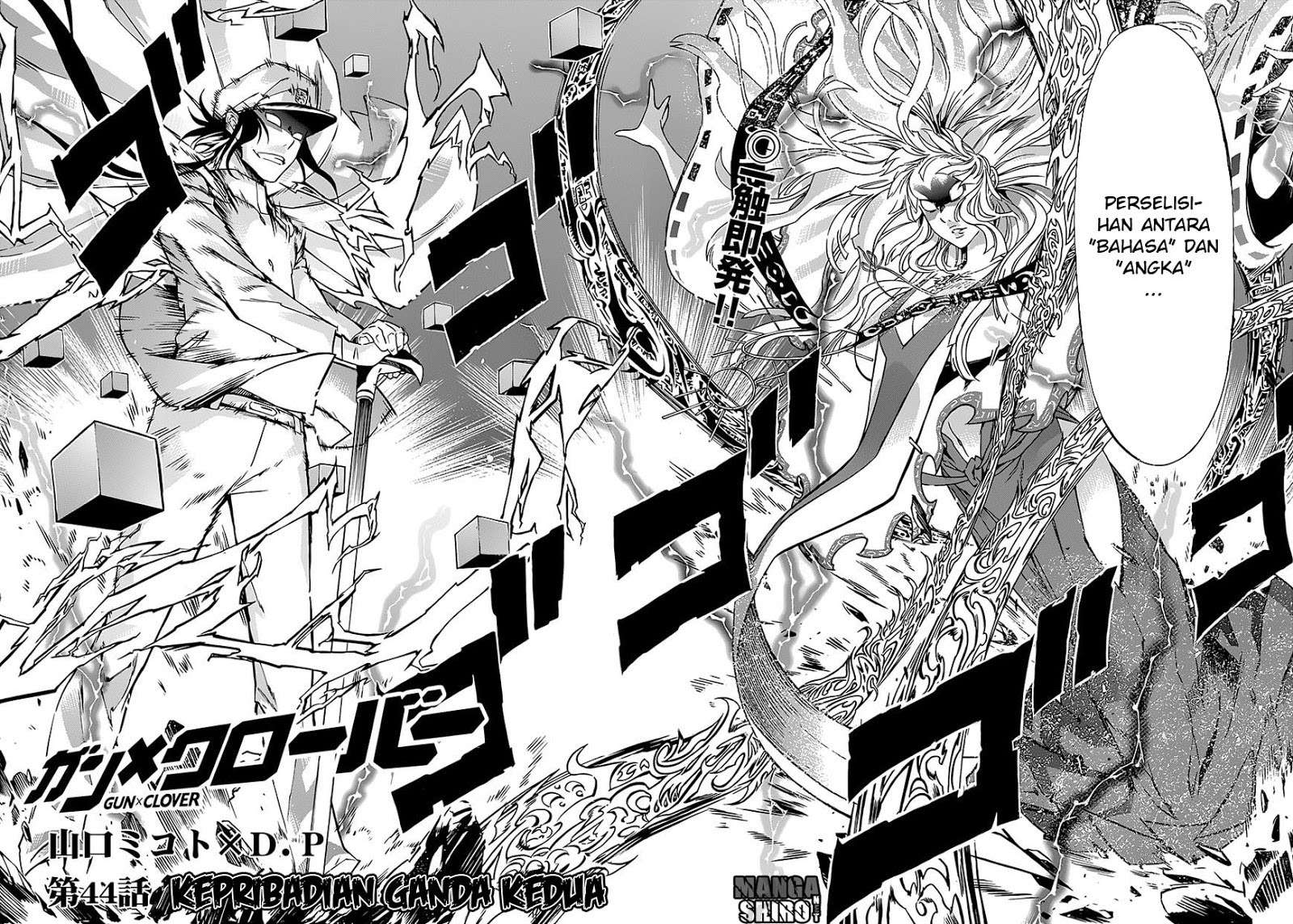 Chapter 44 - halaman 4