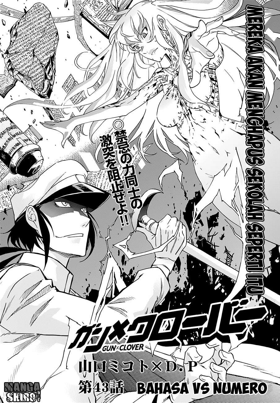 Chapter 43 - halaman 3
