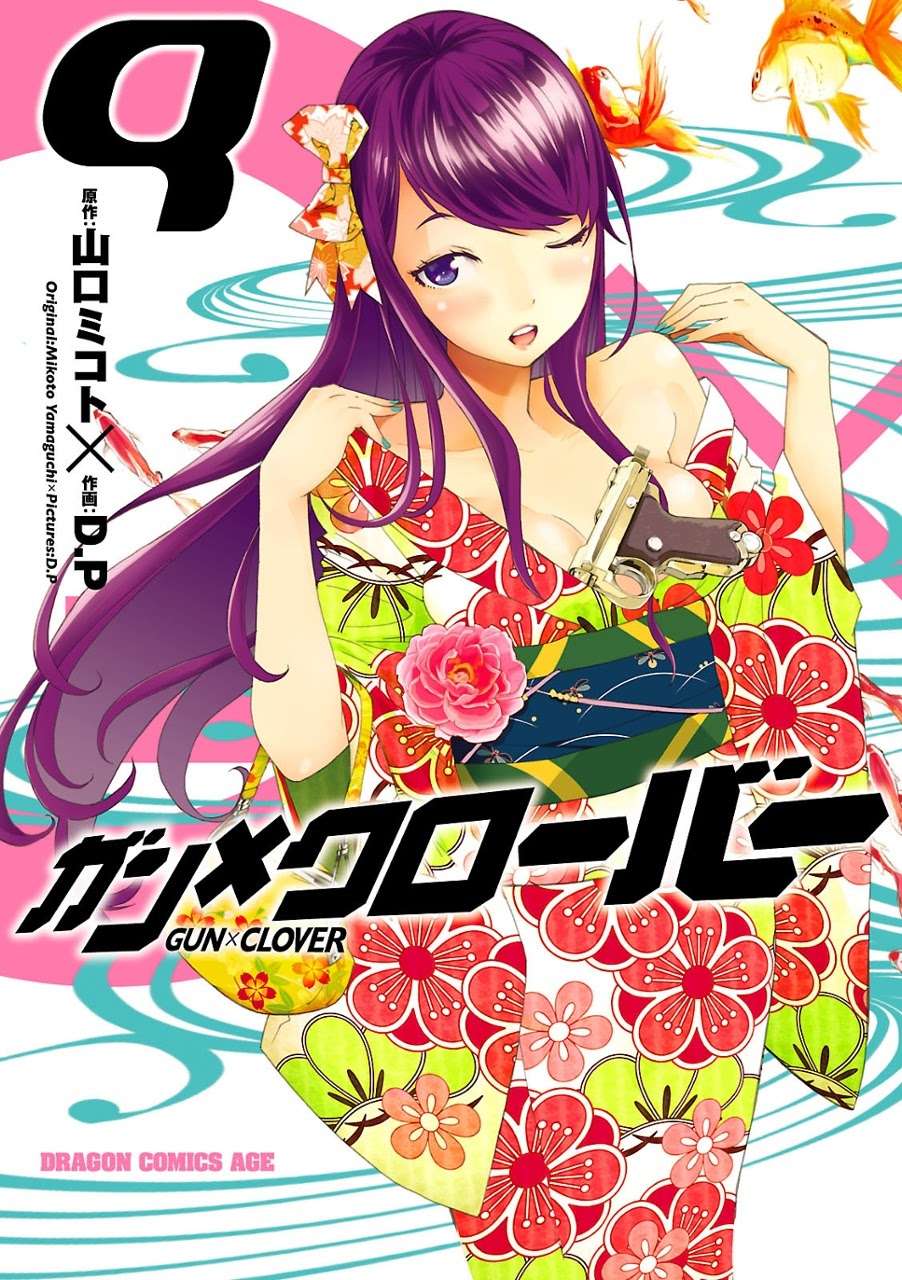 Chapter 40 - halaman 2