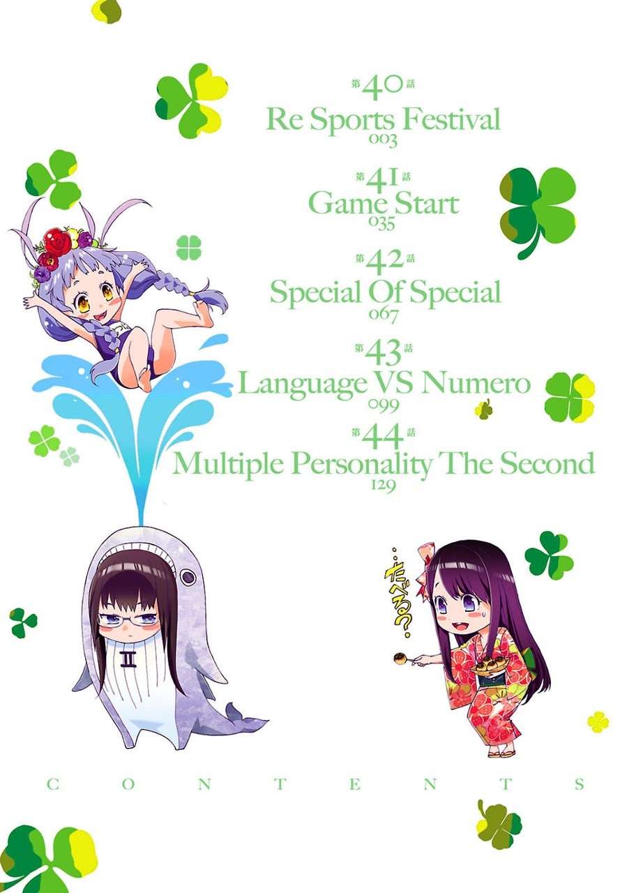 Chapter 40 - halaman 4