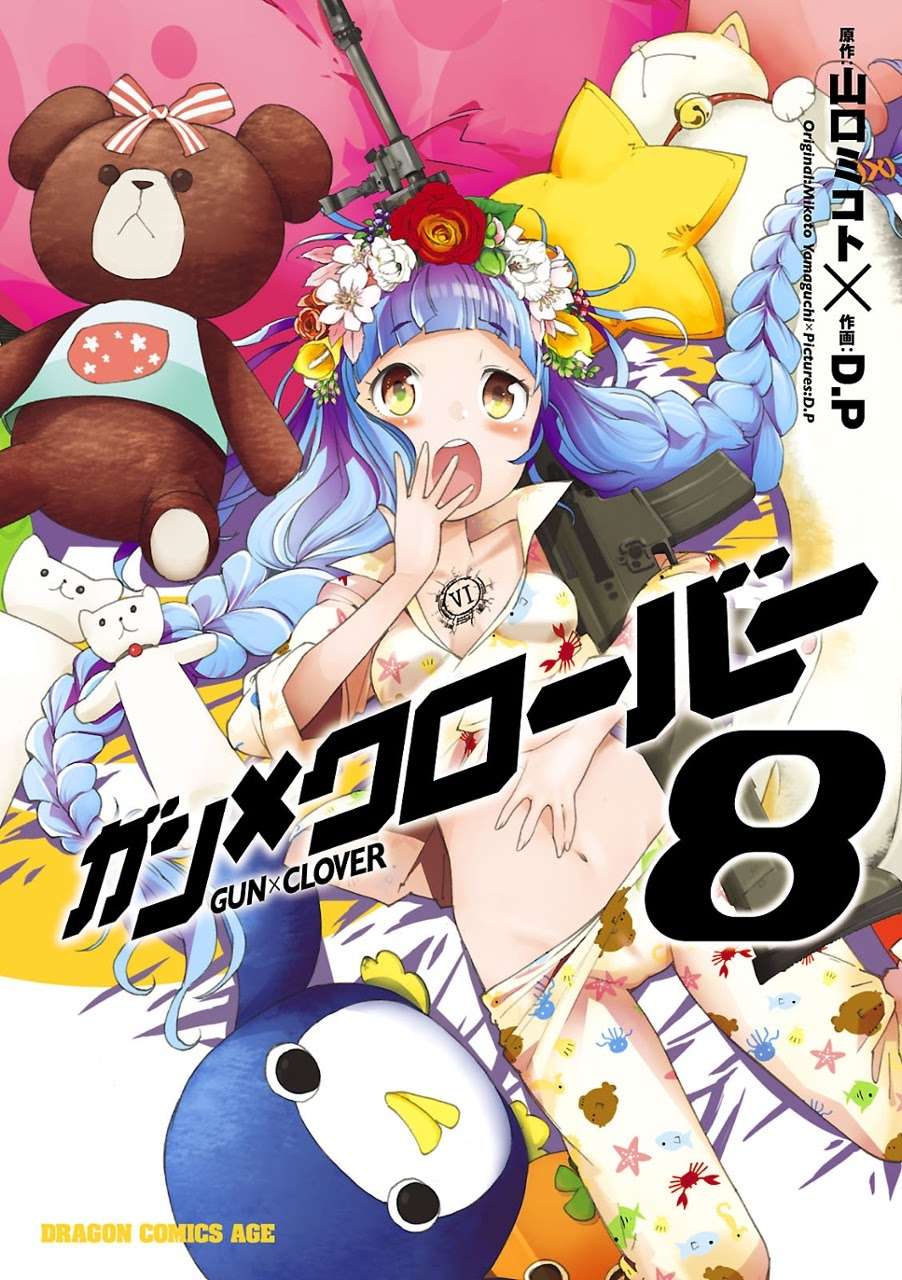 Chapter 35 - halaman 2