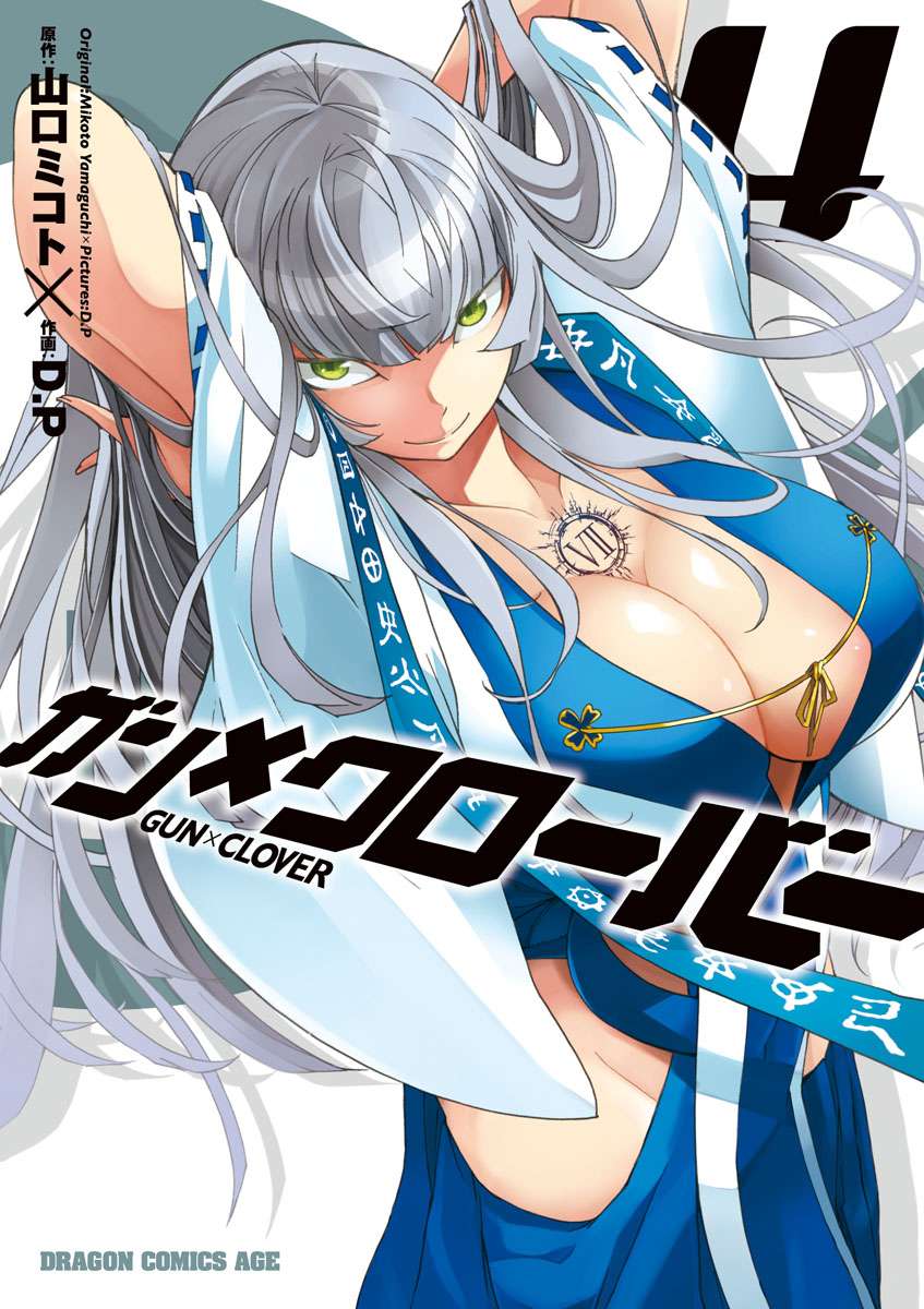 Chapter 15 - halaman 2