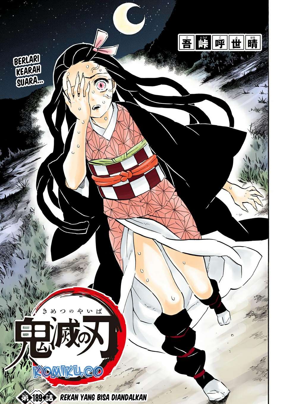 Chapter 189.5 - halaman 3
