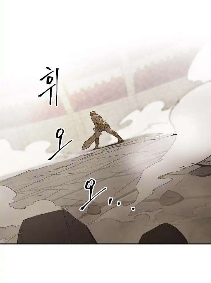 Chapter 32 - halaman 28