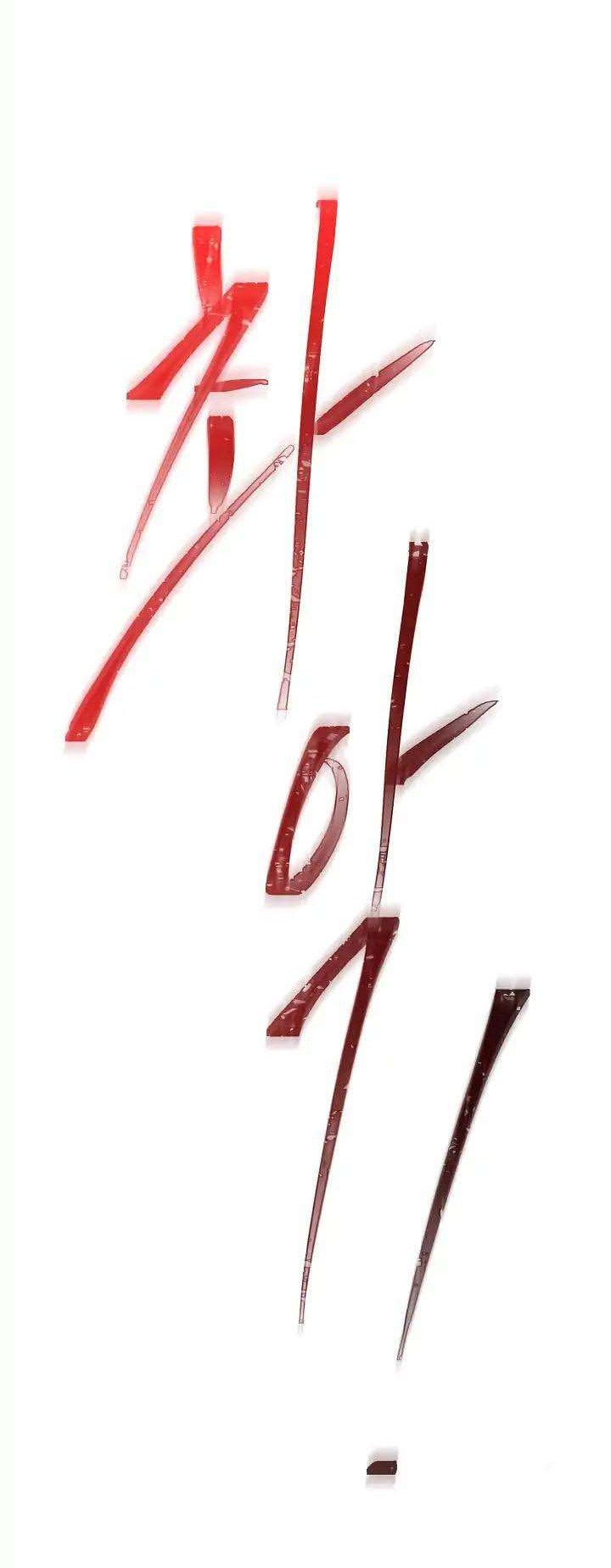 Chapter 32 - halaman 30