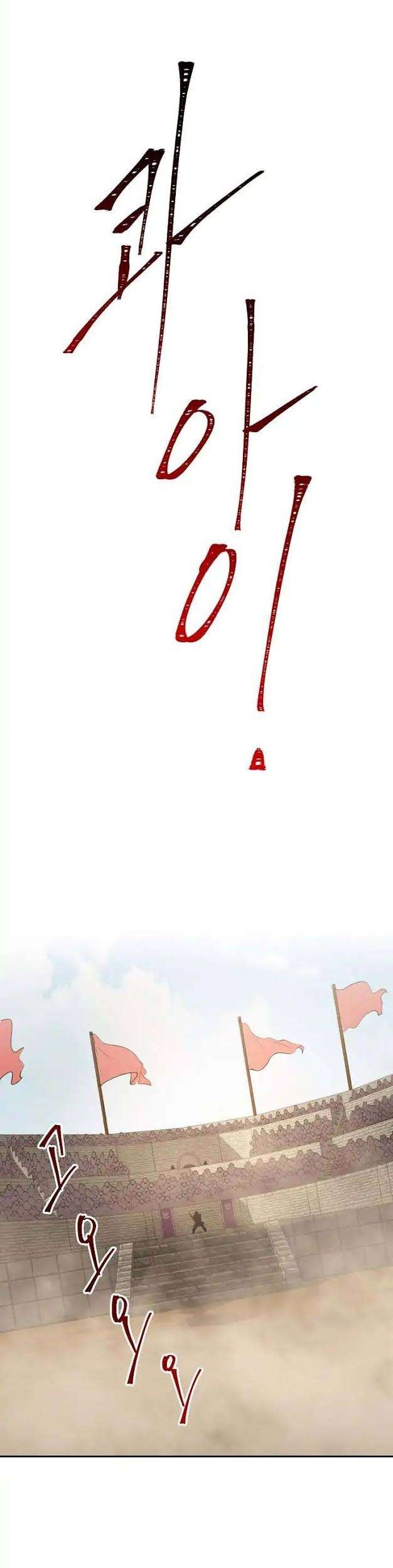 Chapter 32 - halaman 41