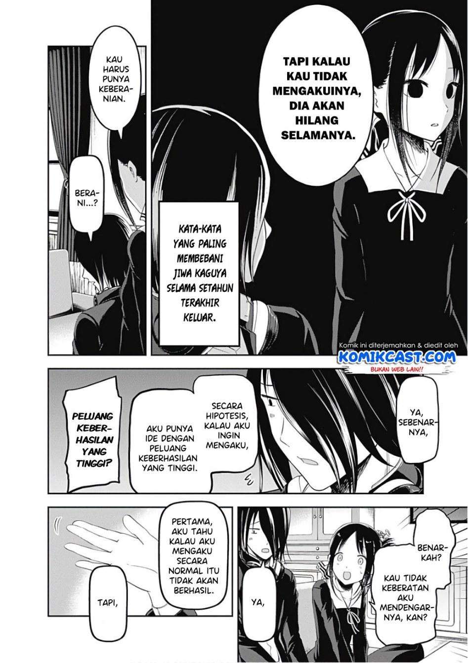 Chapter 104 - halaman 13