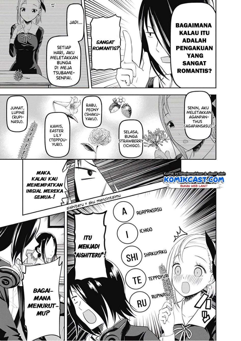 Chapter 104 - halaman 14