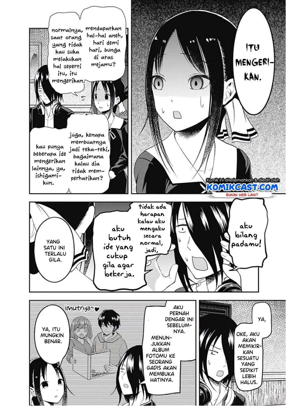 Chapter 104 - halaman 15