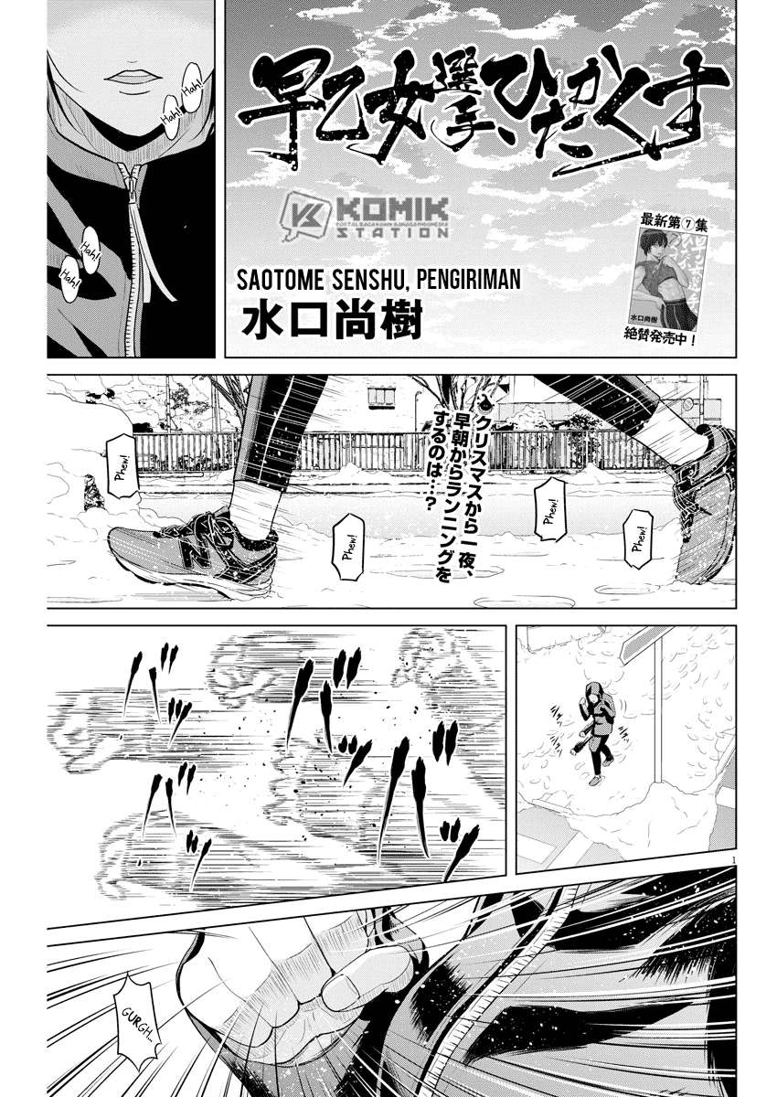 Chapter 96 - halaman 3
