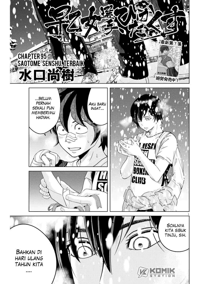 Chapter 95 - halaman 3
