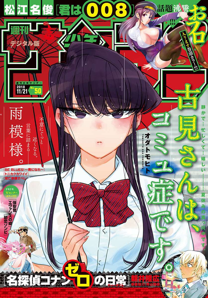 Chapter 171 - halaman 3
