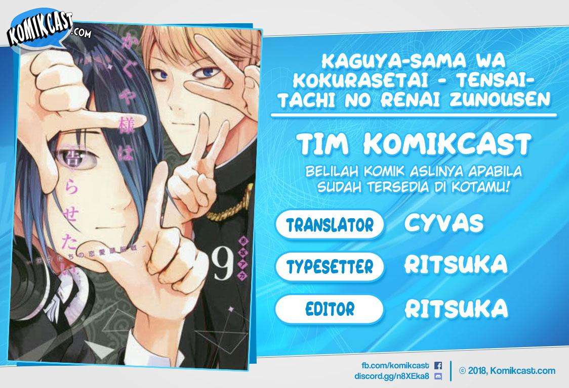 Chapter 105 - halaman 2