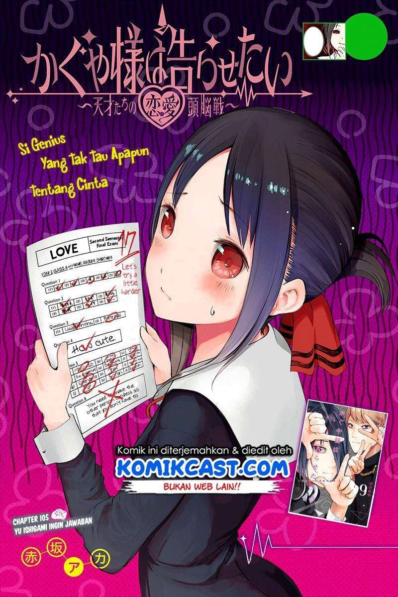 Chapter 105 - halaman 3