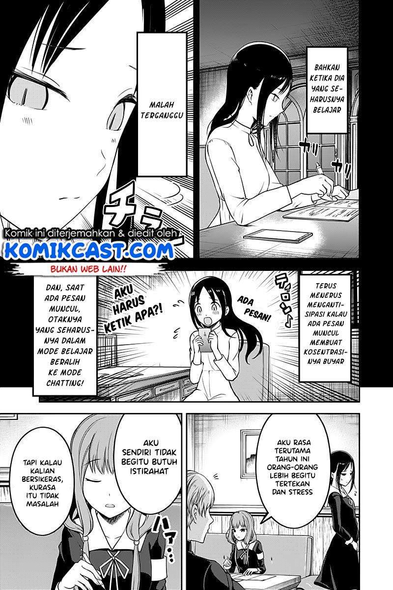 Chapter 105 - halaman 8