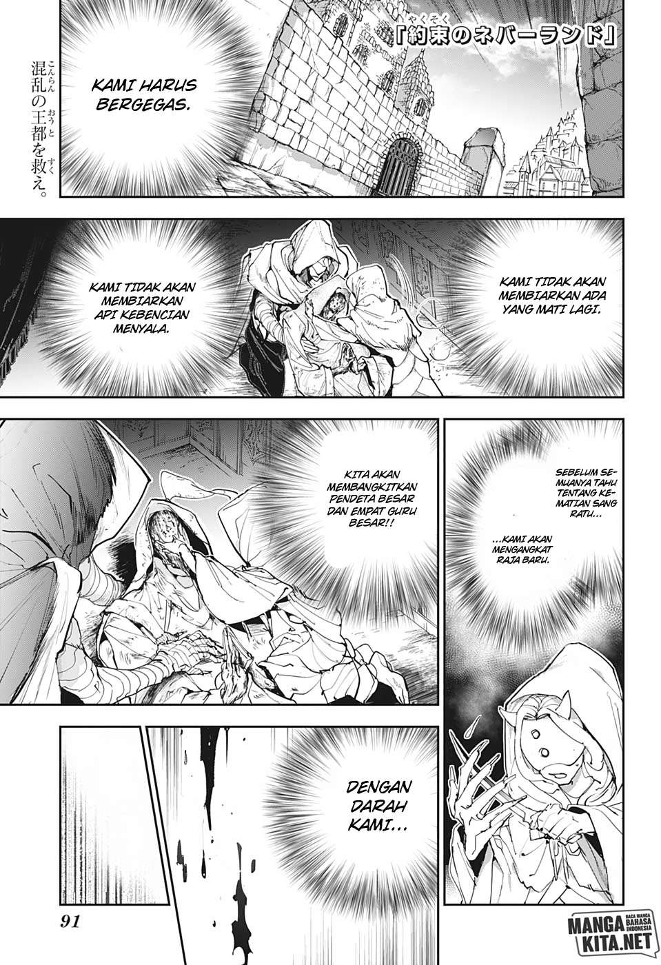 Chapter 163 - halaman 3