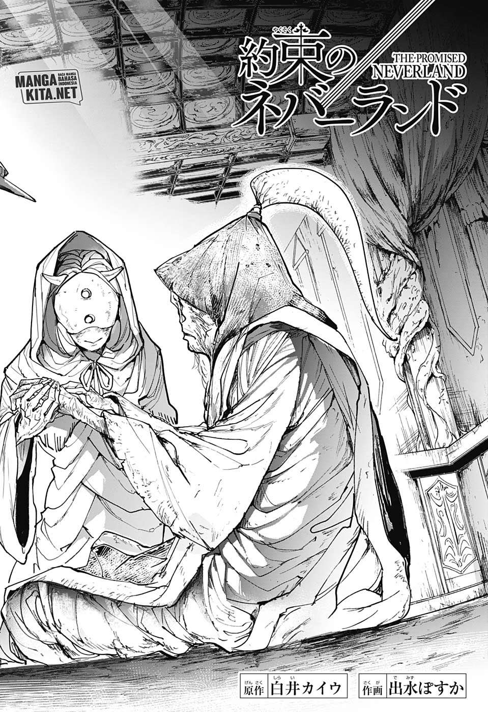 Chapter 163 - halaman 4