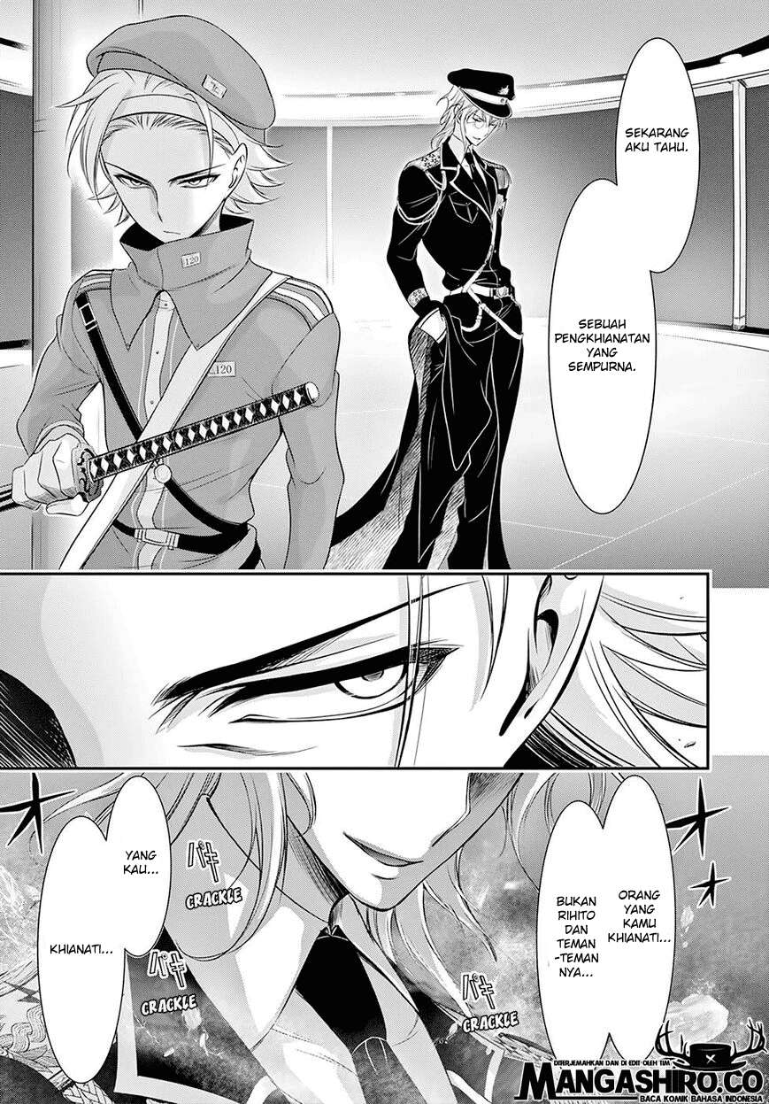 Chapter 49 - halaman 46