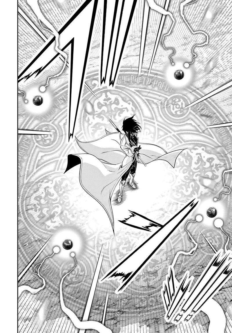 Chapter 42 - halaman 26