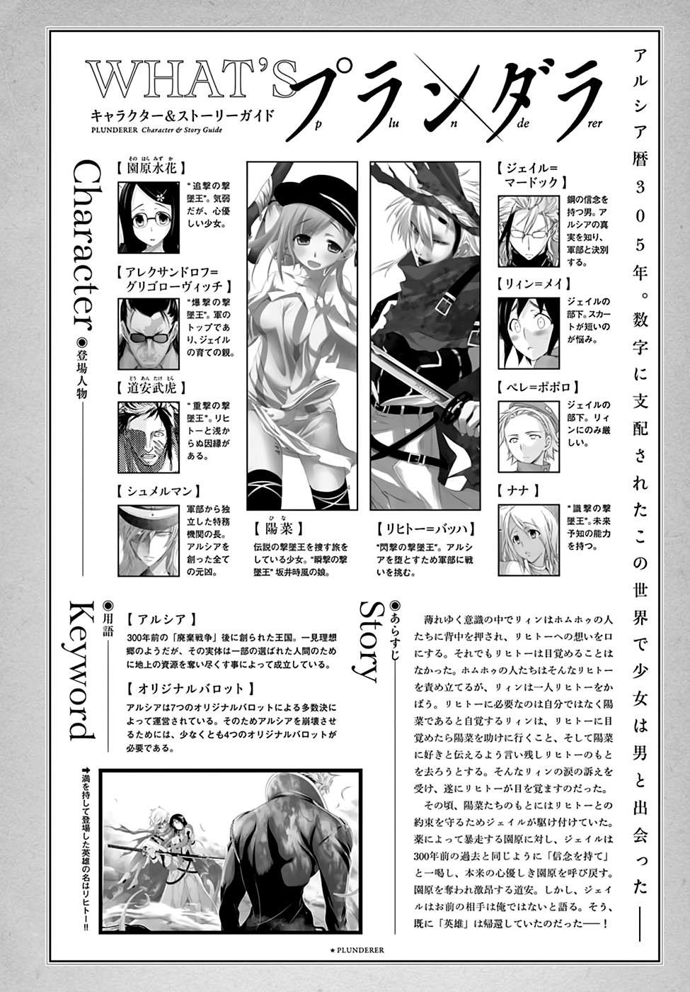 Chapter 35 - halaman 4