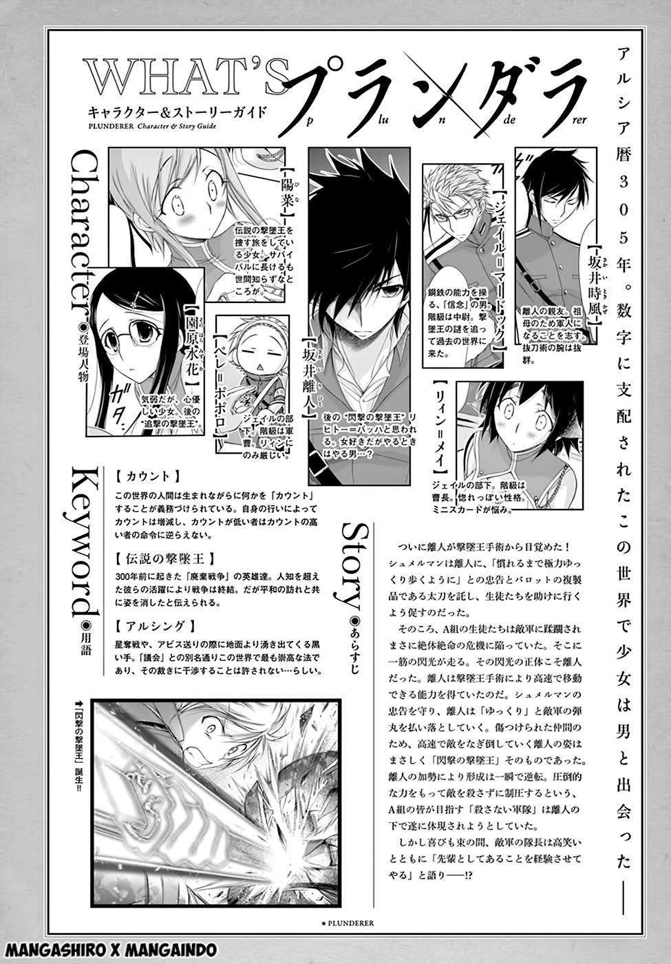 Chapter 26 - halaman 4
