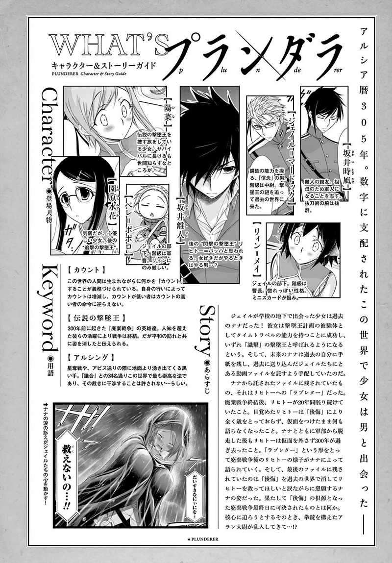 Chapter 21 - halaman 3