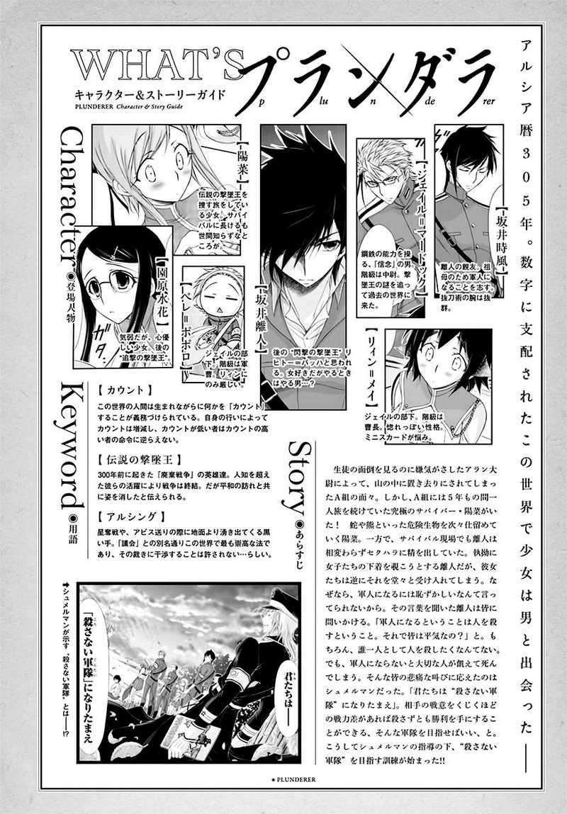 Chapter 19 - halaman 3