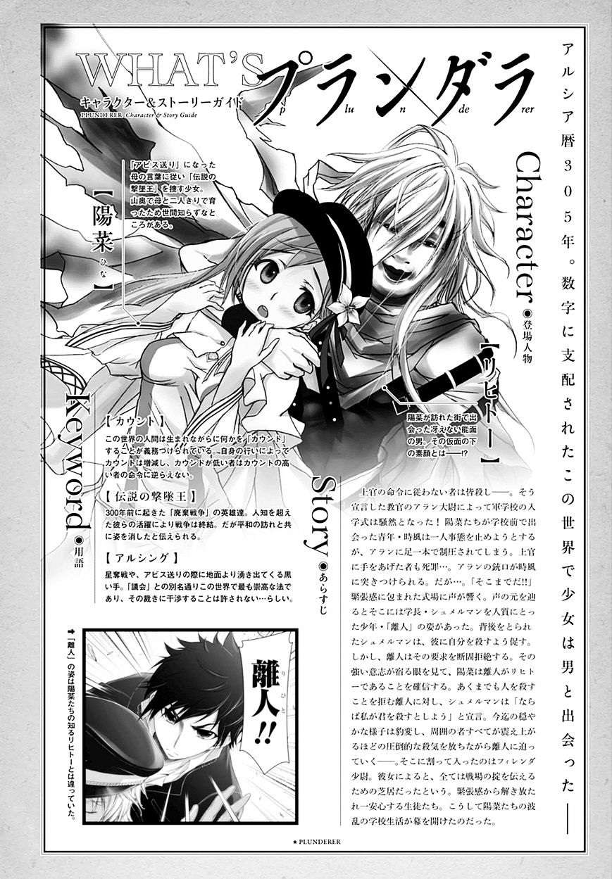 Chapter 15 - halaman 3