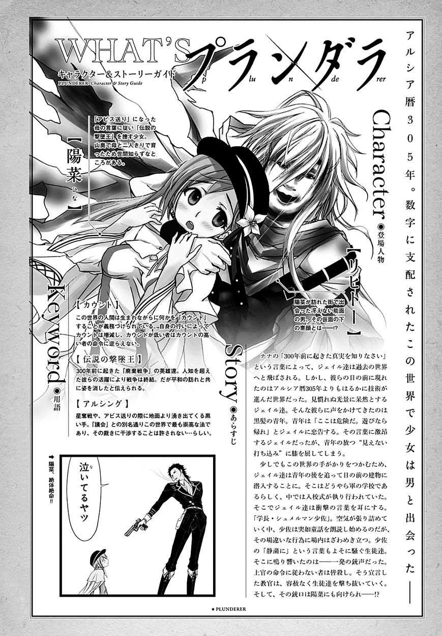 Chapter 14 - halaman 3