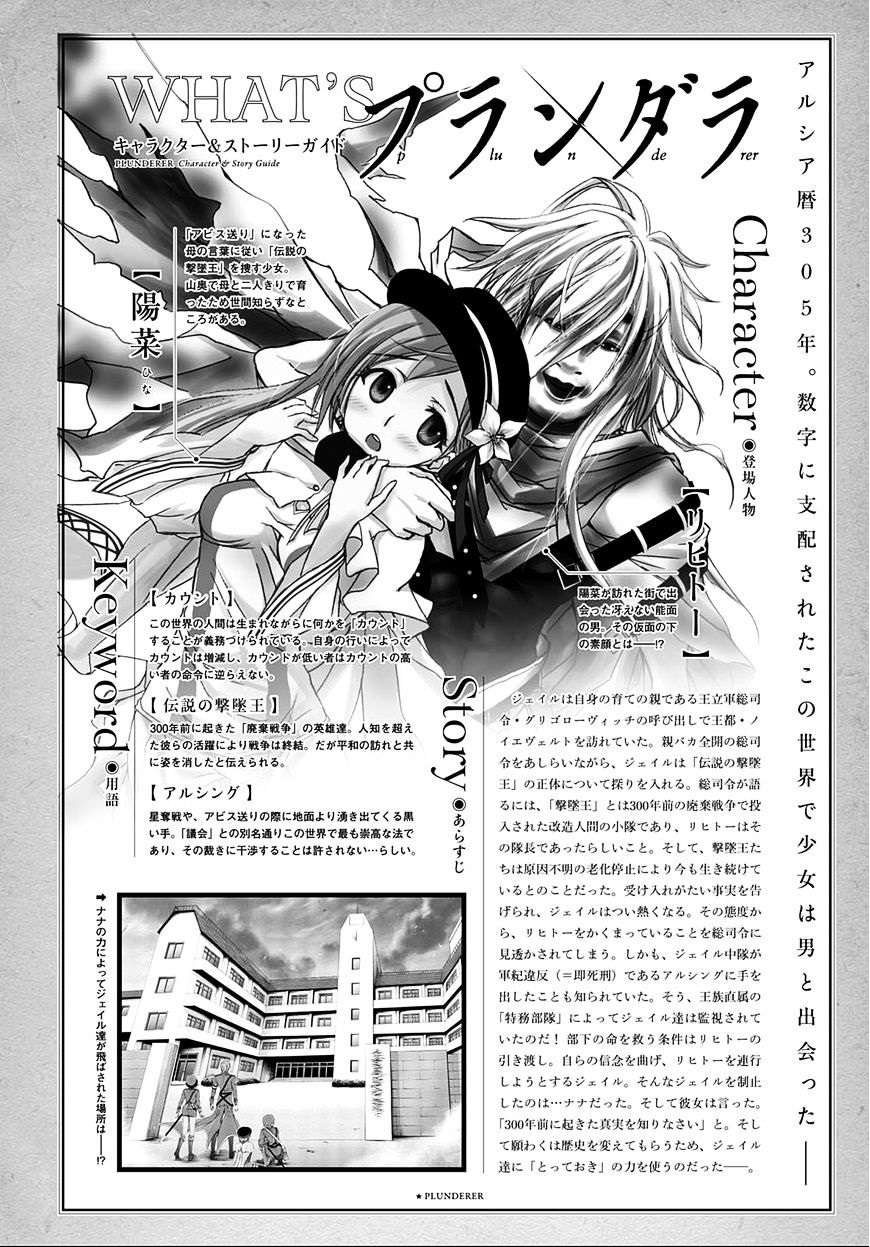 Chapter 13 - halaman 3