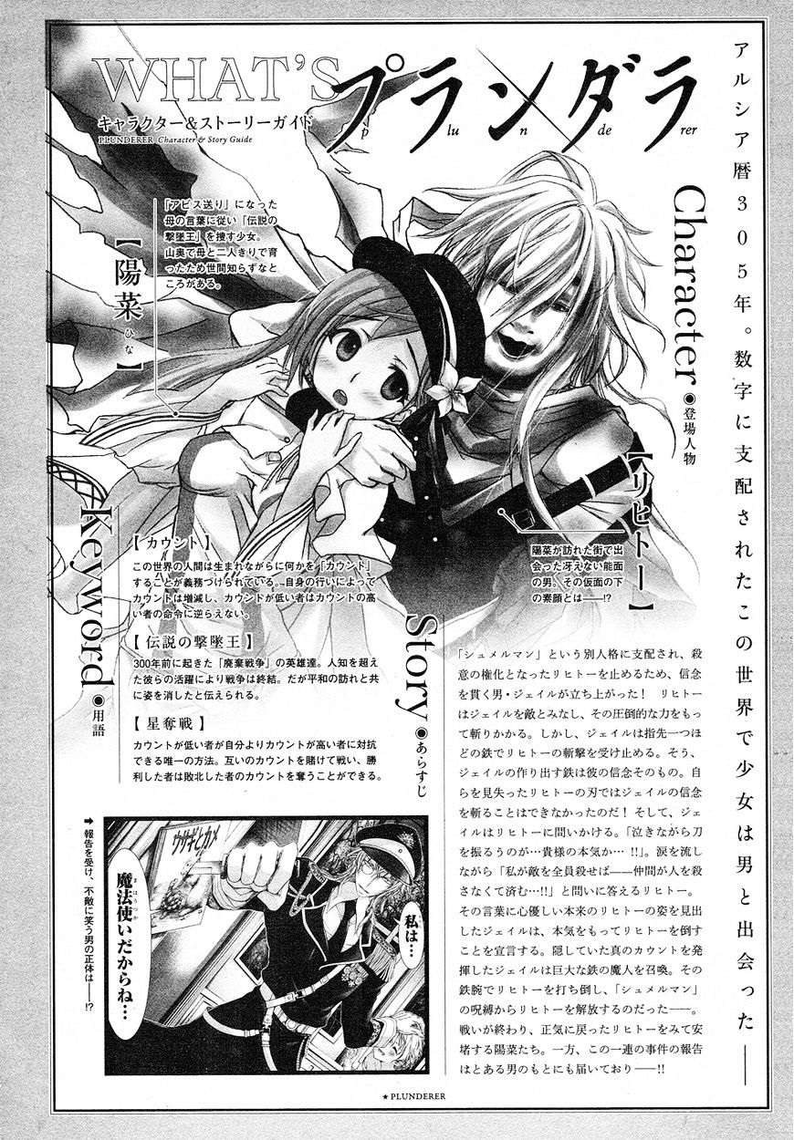 Chapter 12 - halaman 3