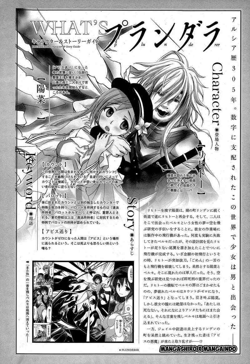 Chapter 7 - halaman 3