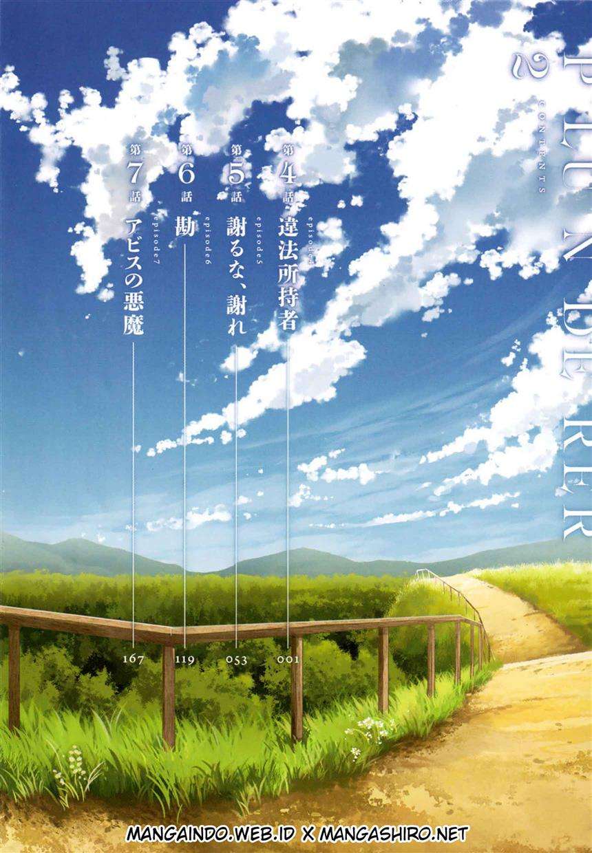 Chapter 4 - halaman 5