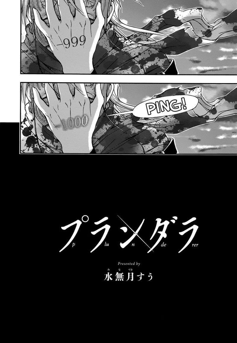Chapter 2 - halaman 50