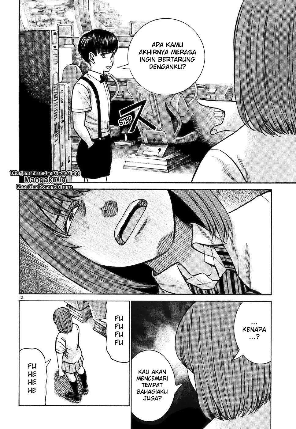 Chapter 83 - halaman 14