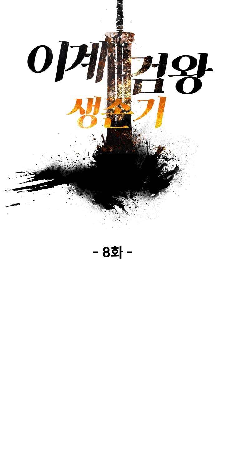 Chapter 8 - halaman 14