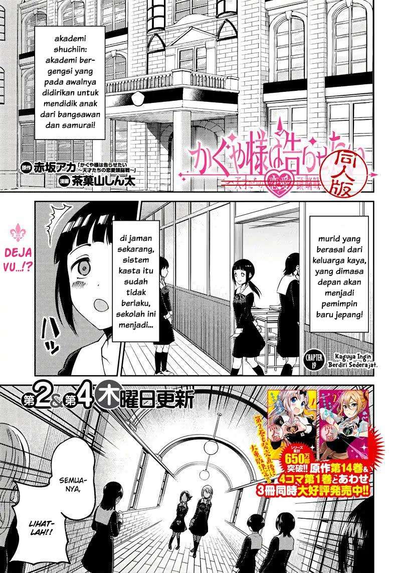 Chapter 19 - halaman 3