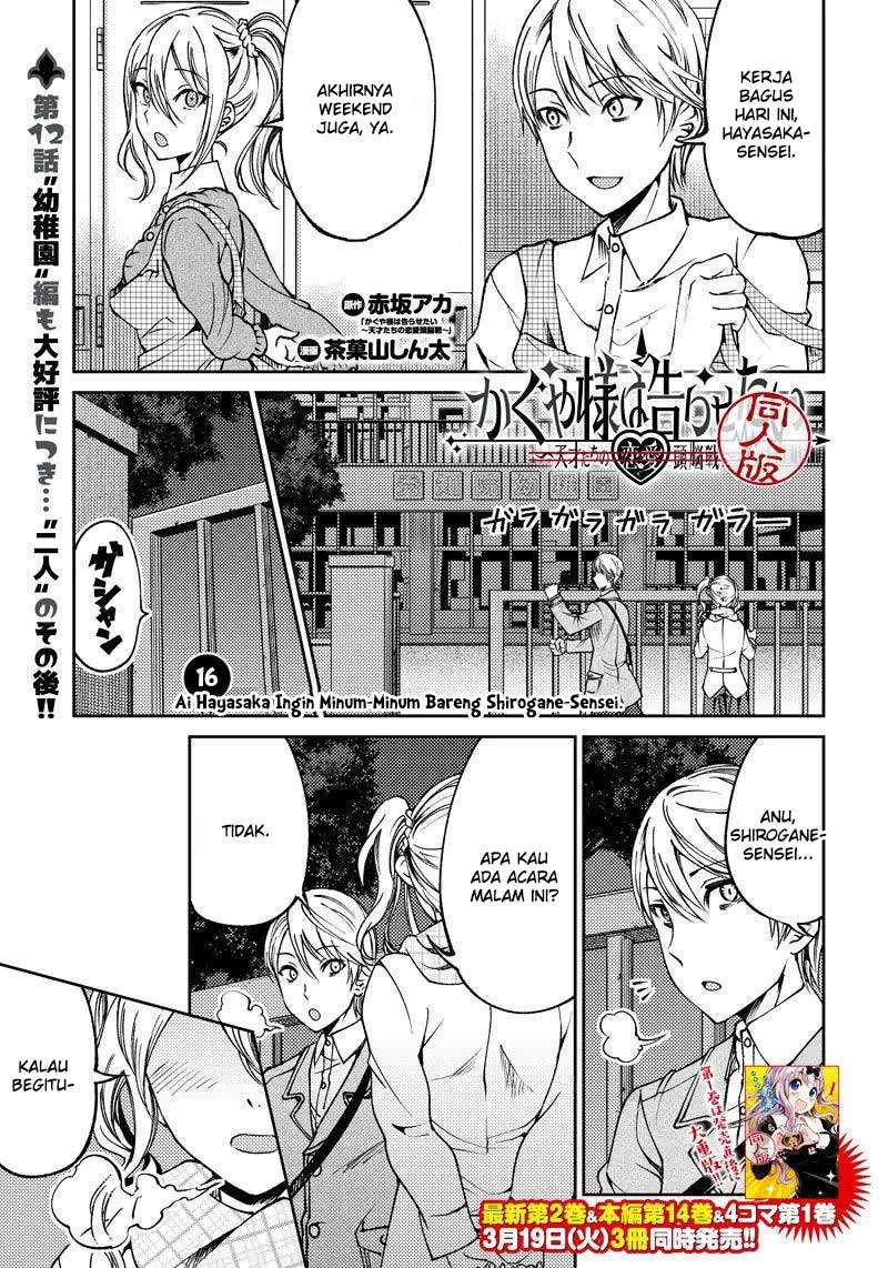 Chapter 16 - halaman 4