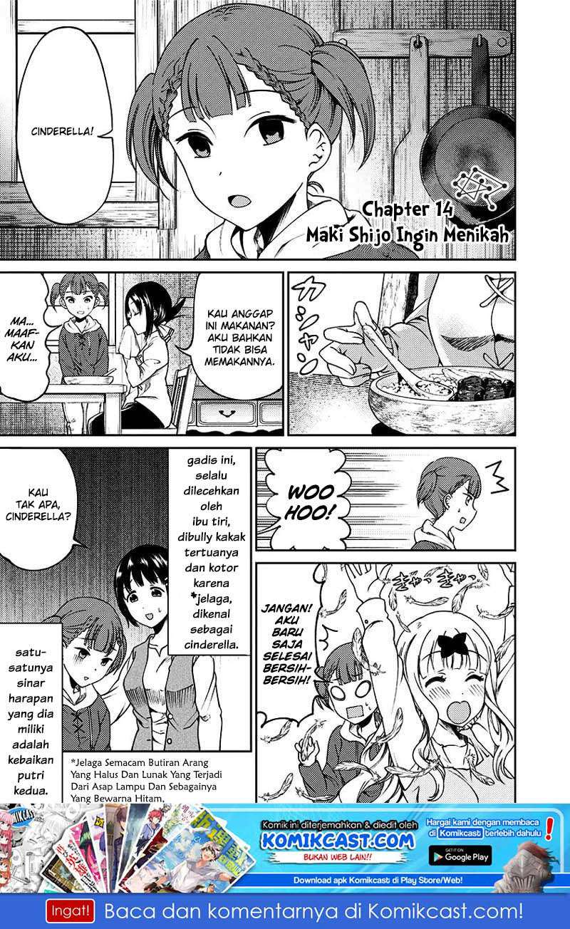 Chapter 14 - halaman 3