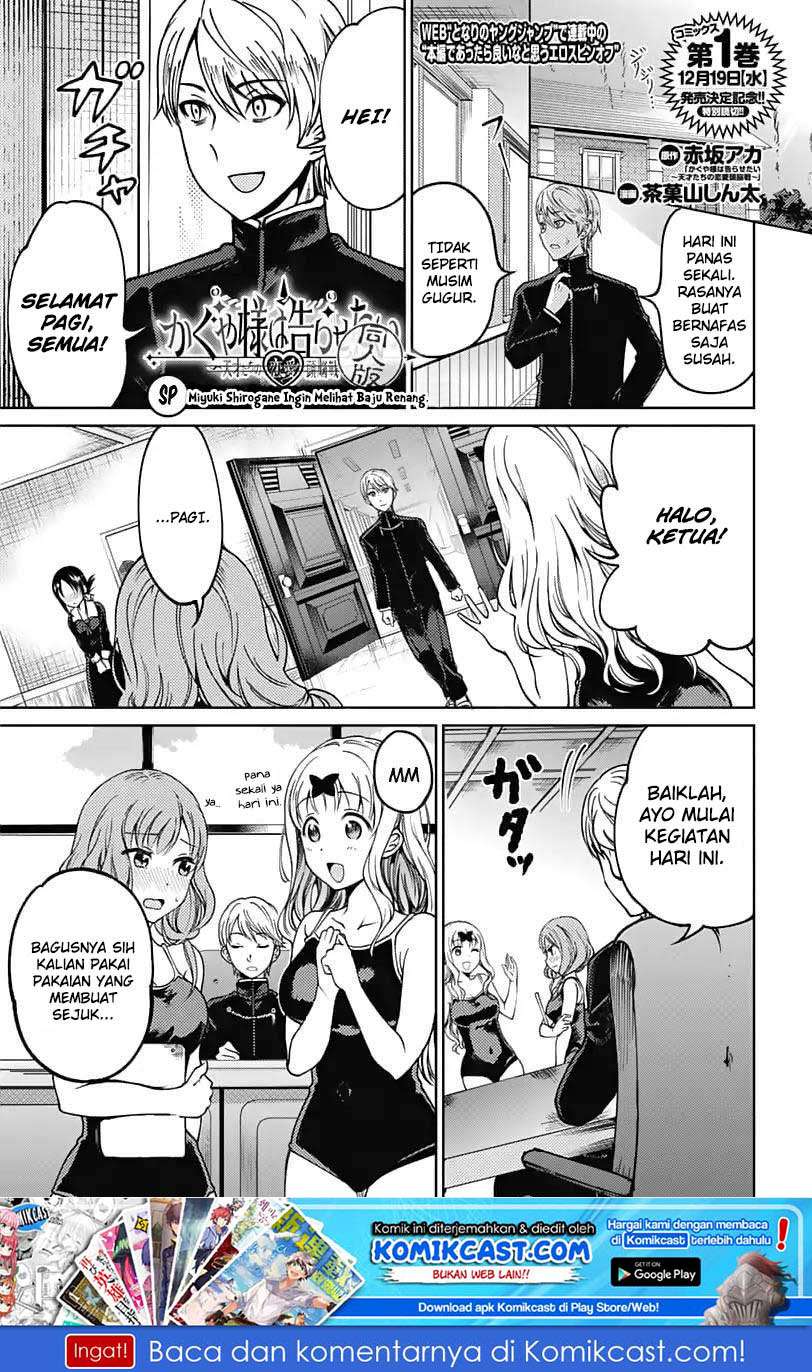 Chapter 11.1 - halaman 2