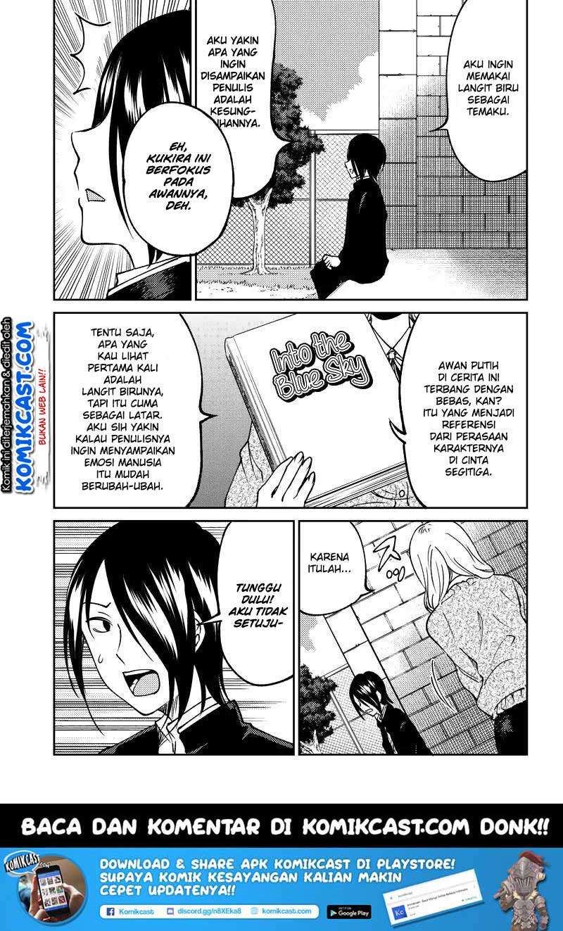 Chapter 11 - halaman 17