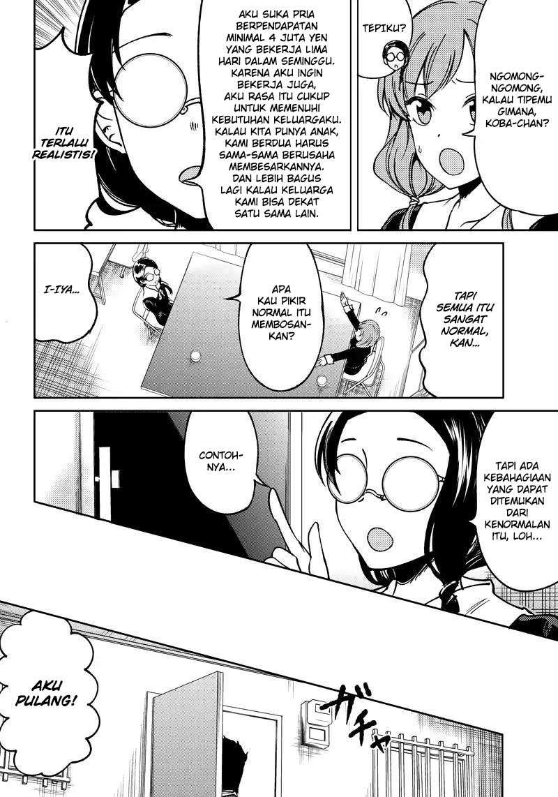 Chapter 10 - halaman 12