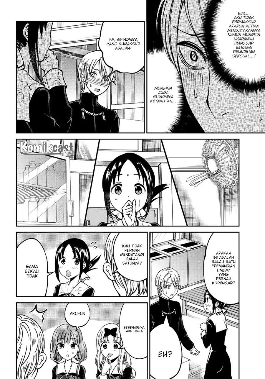 Chapter 8 - halaman 7